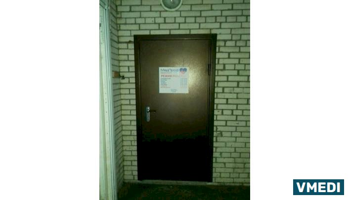 Медицинский центр МедПроф